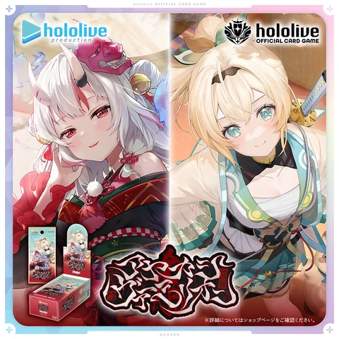 【現貨】日版 Hololive 官方卡牌遊戲 hBP06 補充包 第六彈 妖異朱紅 百鬼綾目 風真伊呂波 中盒12入
