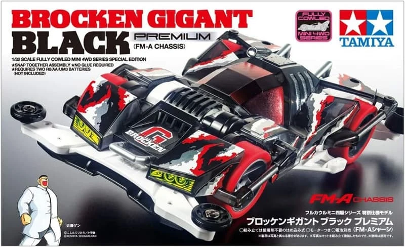 27年1月預購 TAMIYA 田宮 四驅車 爆走兄弟 破壞者 黑色限定版 再版★