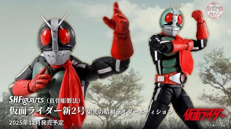 【現貨】S.H.F SHF 真骨彫製法 假面騎士 新2號 光榮昭和騎士版