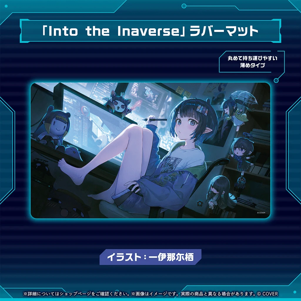 11月預購 Hololive 一伊那爾栖 Ina'nis 2026誕生日記念 軟膠桌墊 電腦桌墊★