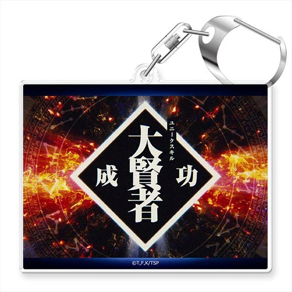 【現貨】 Azumaker 關於我轉生變成史萊姆這檔事 技能壓克力吊飾 大賢者