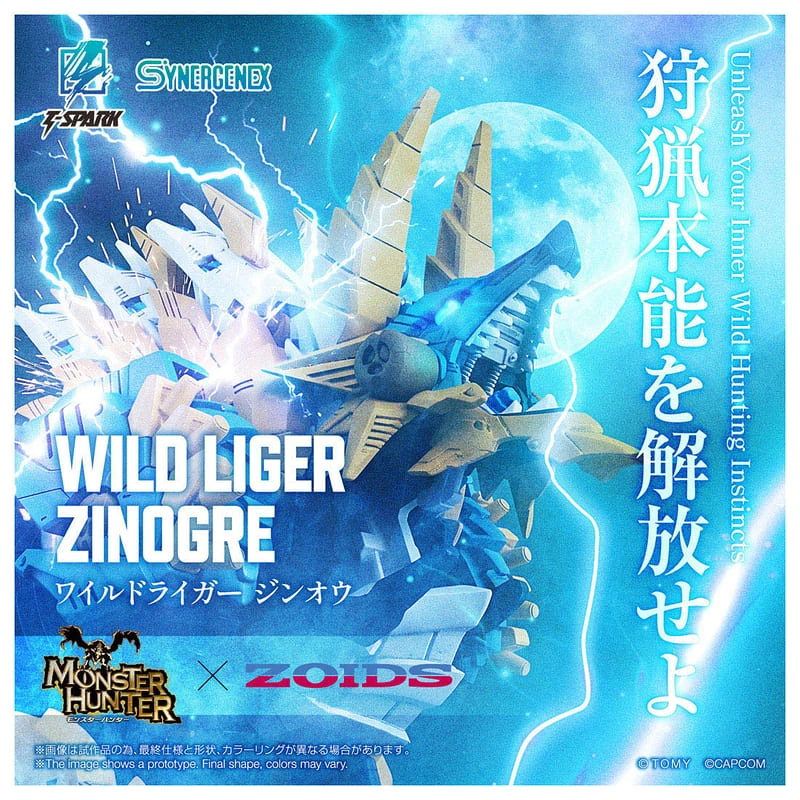 27年1月預購 日版 TAKARATOMY 組裝模型 魔物獵人x洛伊德ZOIDS 狂野獅虎 雷狼龍版★