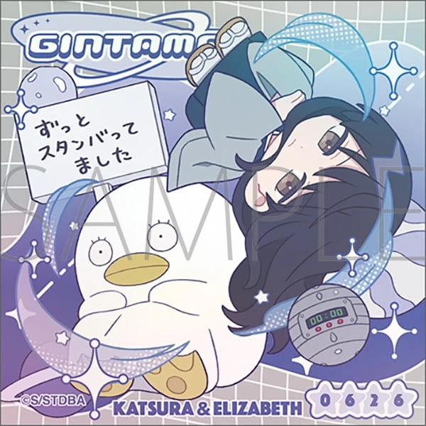 【現貨】 Movic 銀魂 Q版粉彩流行 方形貼紙 桂小太郎＆伊莉莎白