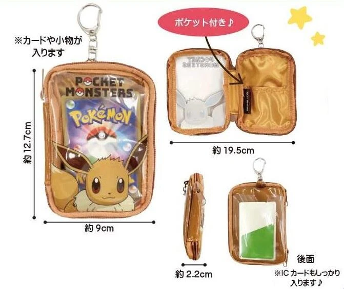 【現貨】 MARUYOSHI 精靈寶可夢 萬用拉鍊袋 伊布