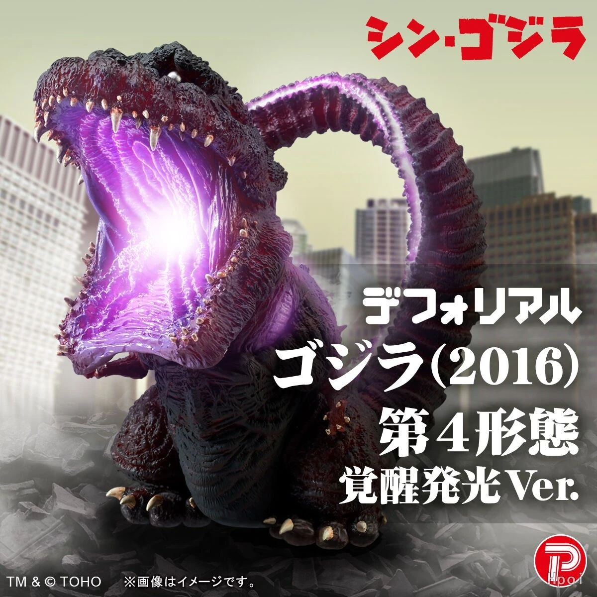 10月預購 魂商店 PB限定 DefoReal 哥吉拉 2016 覺醒發光Ver