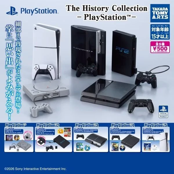 10月預購 T-ARTS 扭蛋 轉蛋 PlayStation主機歷代收藏 一套5款 再版★