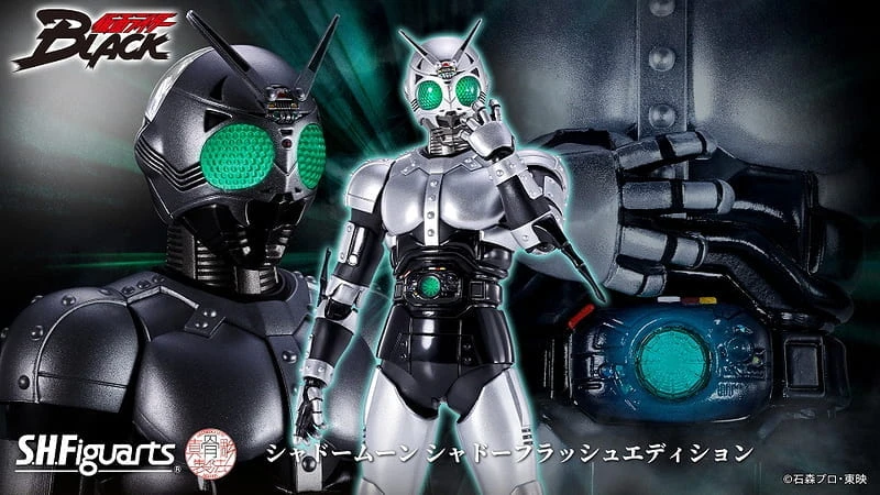 27年1月預購 S.H.Figuarts(真骨彫製法) 假面騎士BLACK 影月 暗影閃光版★