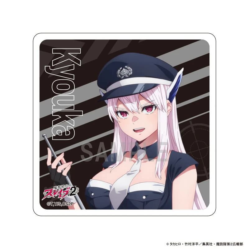 【現貨】 XIWANG 魔都精兵的奴隸2 警官 壓克力杯墊 羽前京香