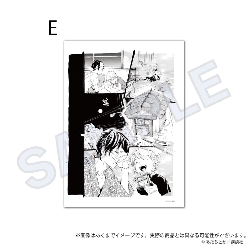【現貨】 Y Line 流浪神差 野良神 複製原稿 E款