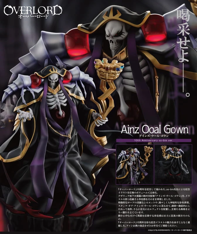 27年6月預購 UCI OVERLORD 安茲 烏爾 恭 10th so-bin Ver