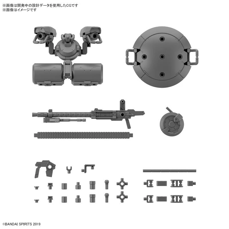 【現貨】 萬代 組裝模型 30MM 組裝模型輕作戰 改裝武器組 重武裝2