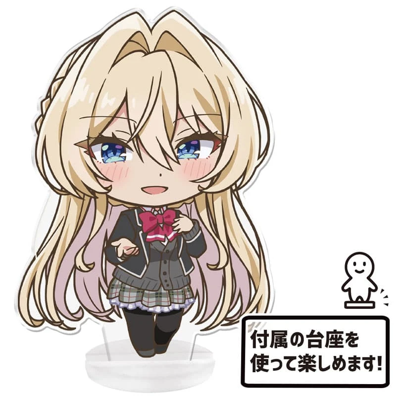 【現貨】 我們不可能成為戀人！絕對不行。（※似乎可行？） 附底座Q版壓克力立牌 王塚真唯