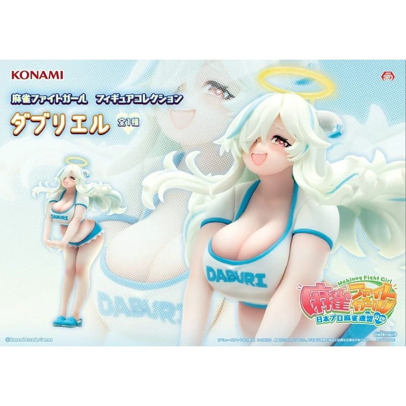 【現貨】 KONAMI 景品 麻將戰鬥女孩 達布莉耶爾