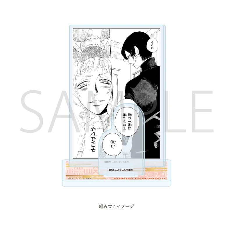 【現貨】A3 元氣少女緣結神 原作漫畫畫風 前後景壓克力立牌 5款分售