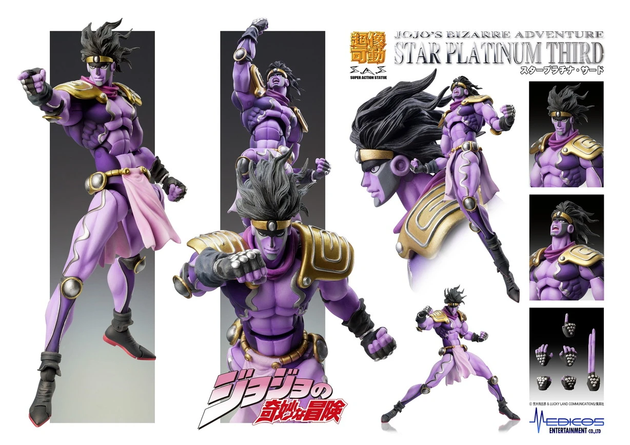 超像可動 JOJO的奇妙冒險第三部 星塵遠征軍 白金之星 再版