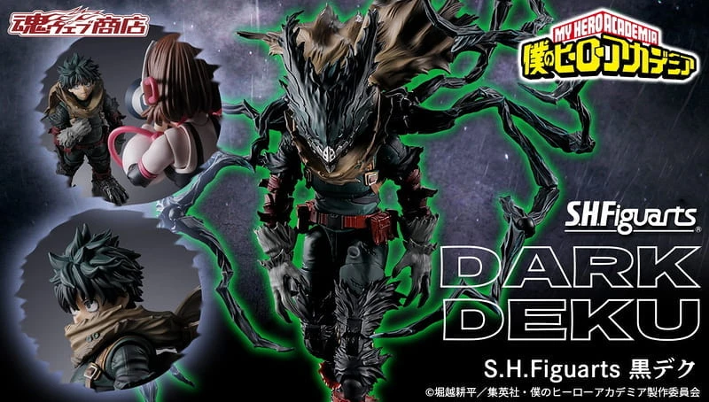 27年1月預購 魂商店 S.H.Figuarts SHF 我的英雄學院 黑笨久 黑化綠谷出久