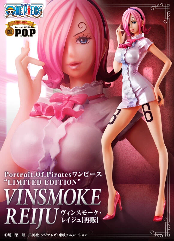 【現貨】MH限定 POP 航海王 海賊王 LIMITED EDITION 文斯莫克 蕾玖 1/8 完成品🚪