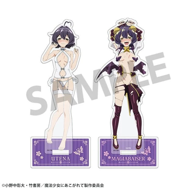 【現貨】 HOBBY STOCK 夢想成為魔法少女 新繪製 壓克力立牌套組 柊舞緹娜&瑪吉雅邪惡