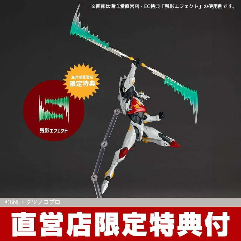 27年5月預購 特典版 海洋堂 驚奇山口式 宇宙騎士Blade 鐵加曼利刃