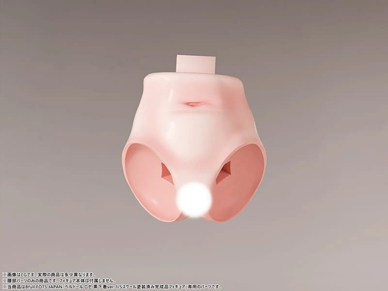 27年3月預購 Insight Bell Doll 蘿潔專用 秘密選配零件 1/5 PMMA完成品