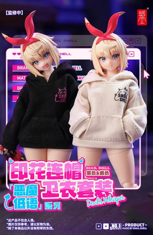 27年第二季預購 蝸之殼 惡魔低語系列 服裝套裝組 印花連帽T恤 帽T 米色 / 黑色 分售