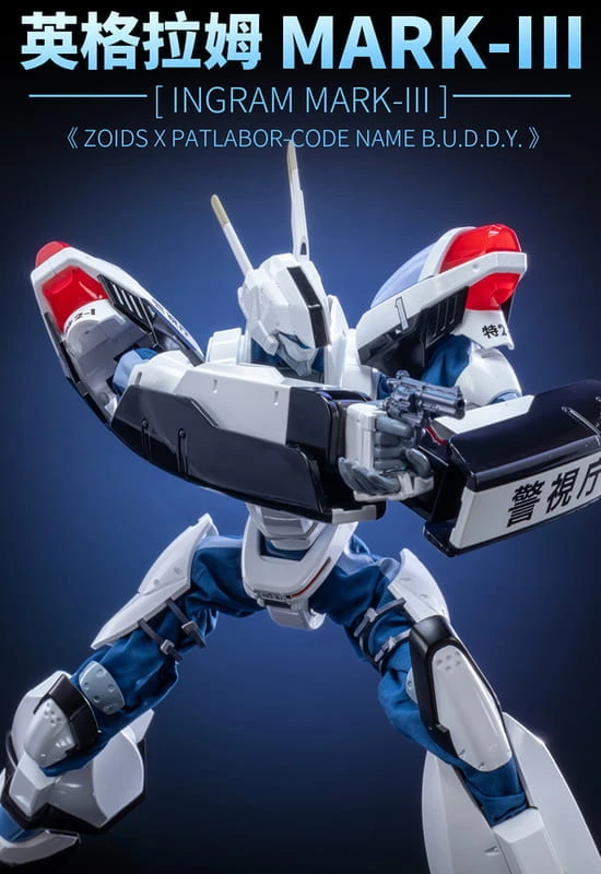 27年第二季預購 MOSHOWTOYS 模壽 機動警察 英格拉姆 MARK-III
