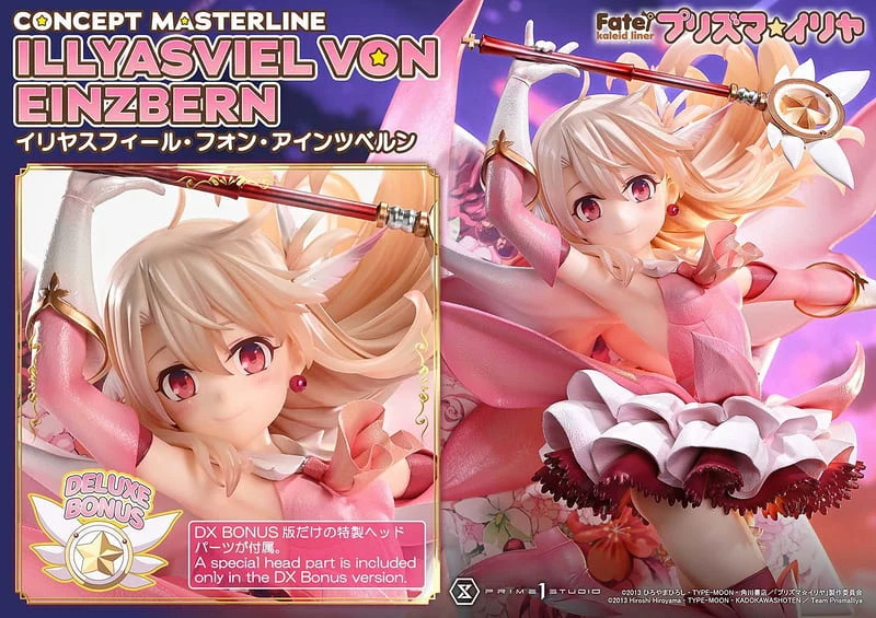 【免運費】28年第三季預購 Prime 1 魔法少女☆伊莉雅 伊莉雅絲菲爾 1：5雕像 豪華版 豪華特典版【訂金商品】