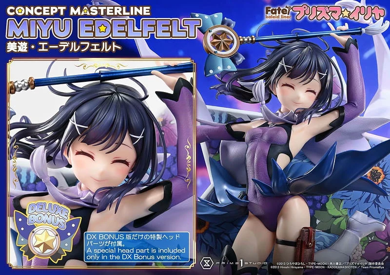 【免運費】 28年第三季預購 Prime 1 魔法少女☆伊莉雅 美遊·艾蒂菲爾特 1：5雕像 豪華版 豪華特典版【訂金商品】