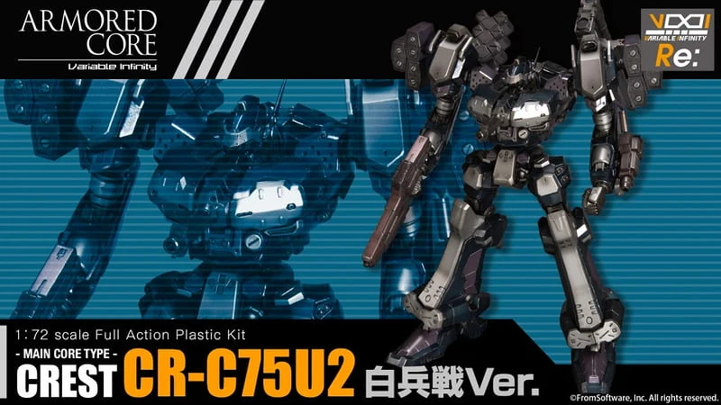 1月預購 壽屋 組裝模型 一般版 1/72 機戰傭兵 CREST CR-C75U2 白兵戰ver.
