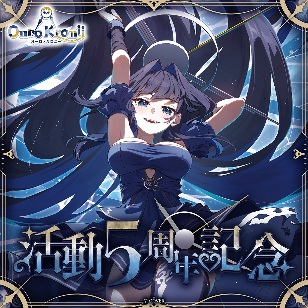 3月預購 Hololive 奧羅·克洛尼 Ouro Kronii オーロ・クロニー 活動5周年記念 免訂金 ⚫