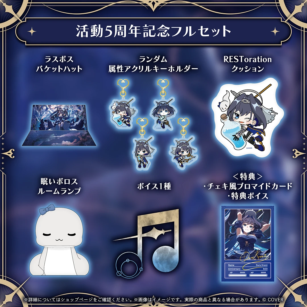 3月預購 Hololive 奧羅·克洛尼 Ouro Kronii オーロ・クロニー 活動5周年記念 免訂金 ⚫