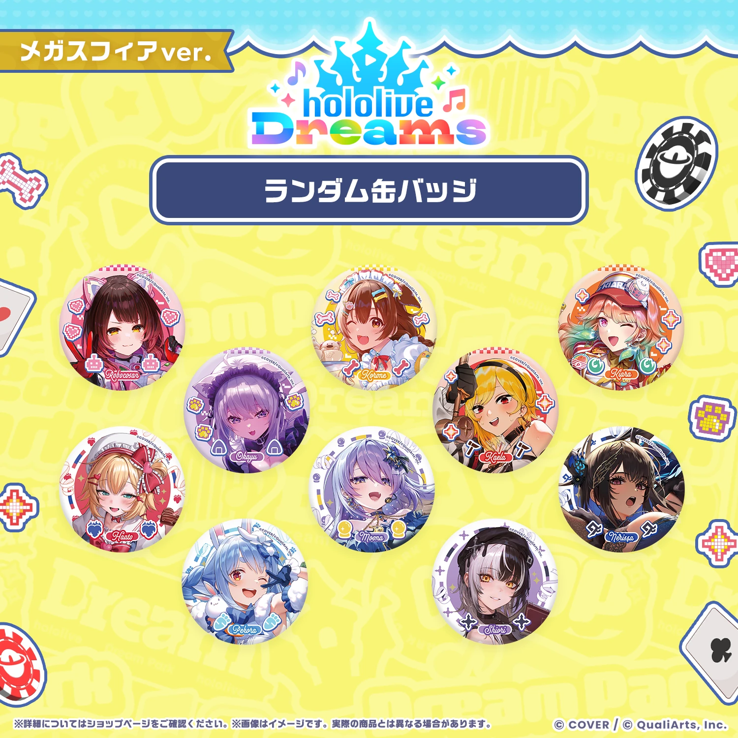 1月預購 Hololive HoloDori 徽章 胸章 Mega Sphere Ver 2款分售 免訂金 ⚫