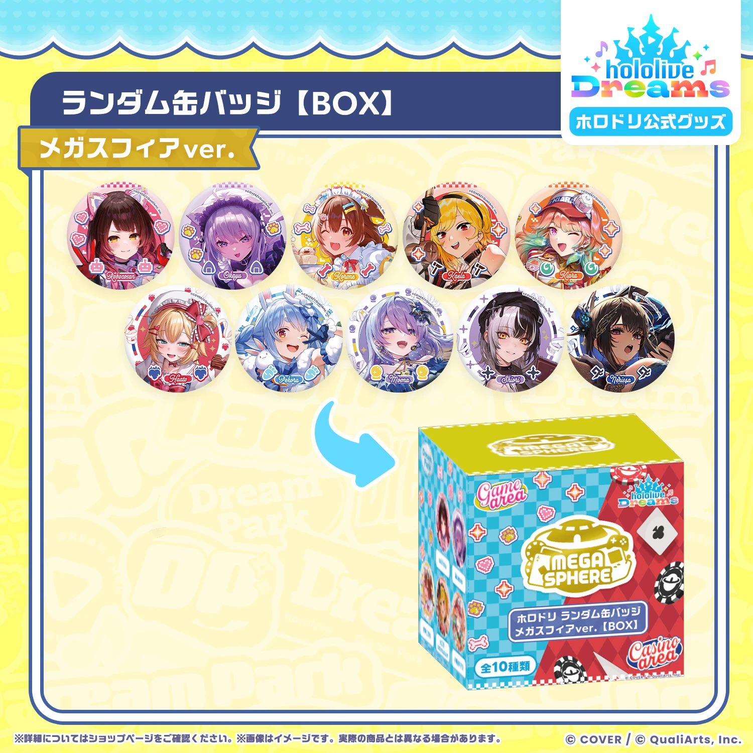 1月預購 Hololive HoloDori 徽章 胸章 Mega Sphere Ver 2款分售 免訂金 ⚫