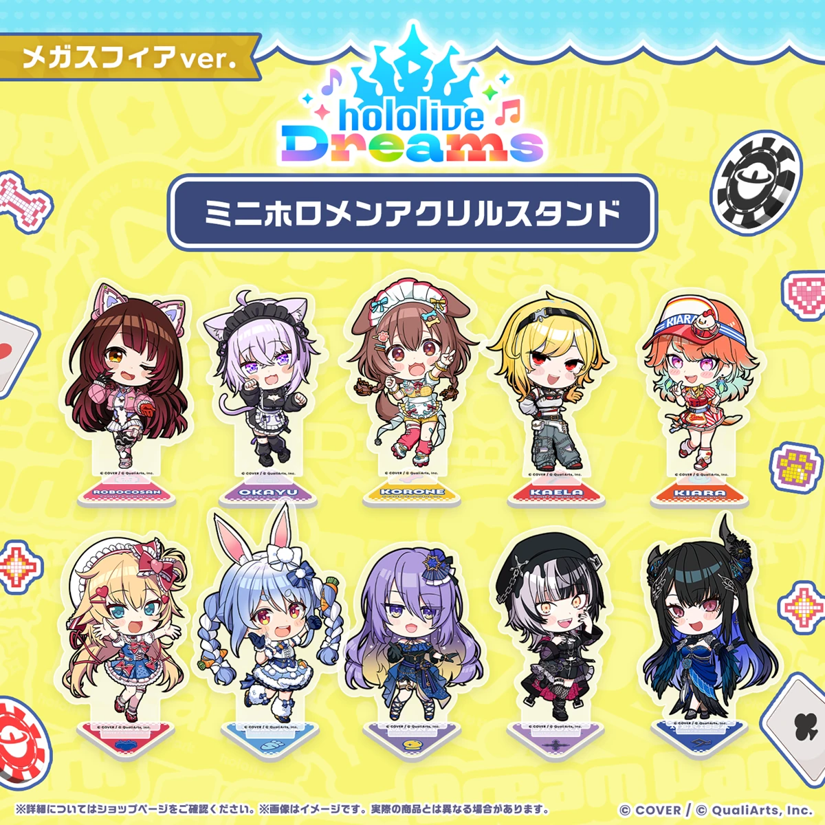 1月預購 Hololive HoloDori Q版迷你 Hololive 成員壓克力立牌 Mega Sphere Ver 分售 免訂金 ⚫