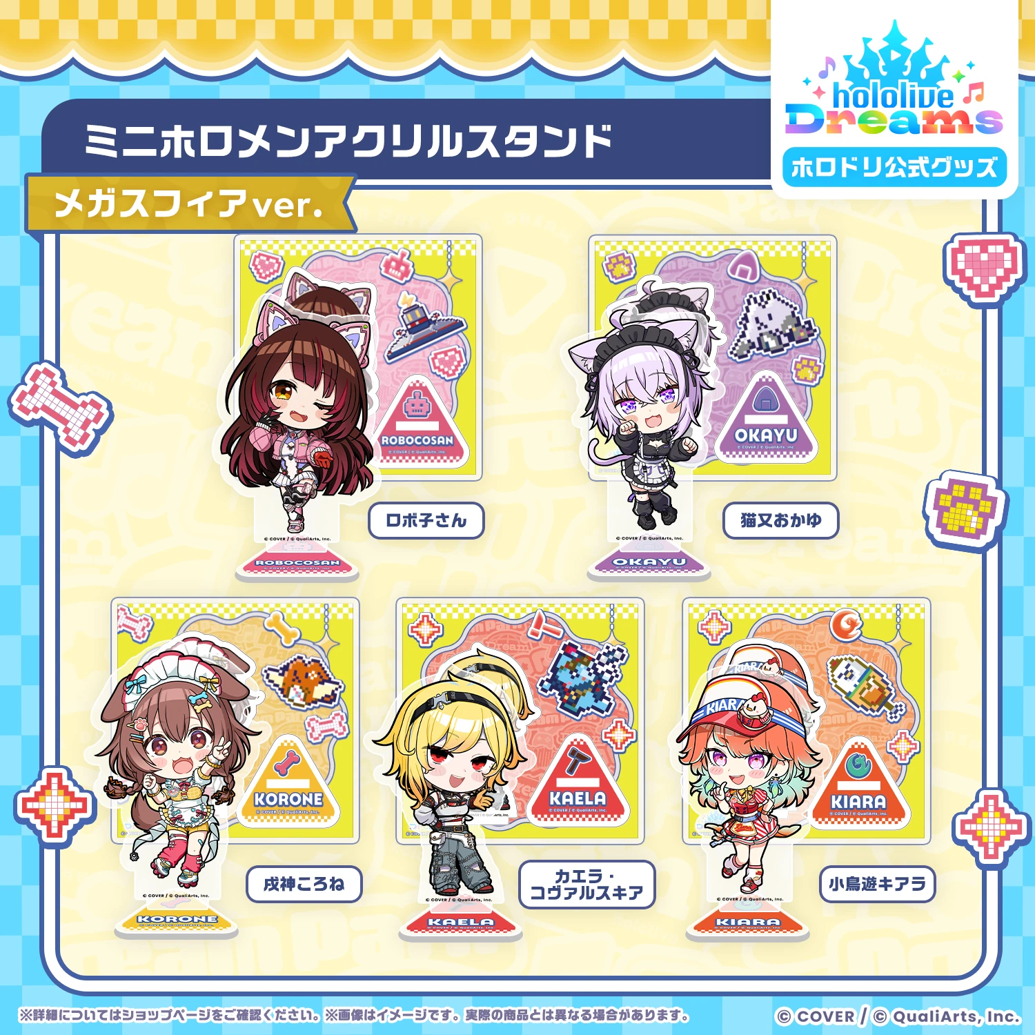 1月預購 Hololive HoloDori Q版迷你 Hololive 成員壓克力立牌 Mega Sphere Ver 分售 免訂金 ⚫