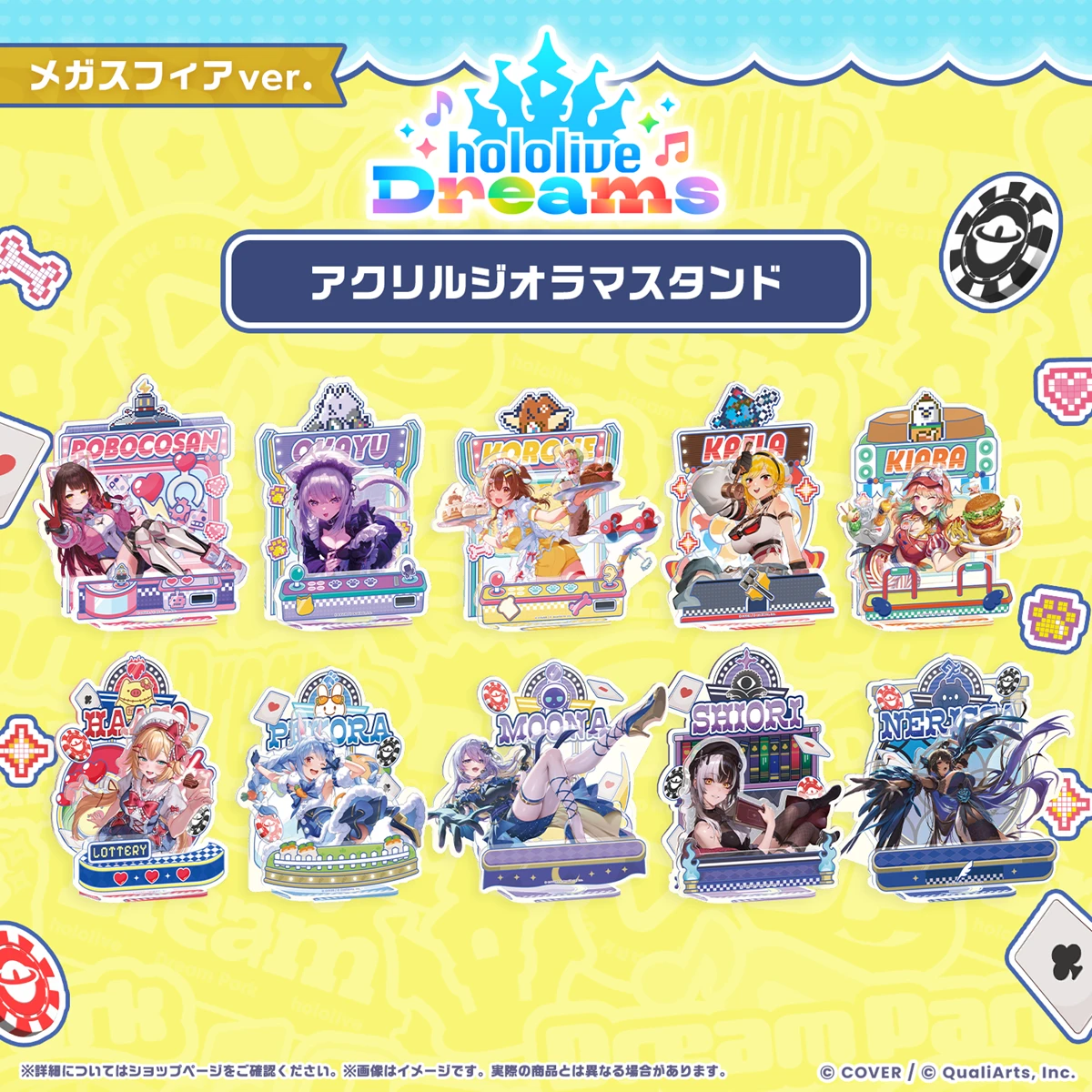 1月預購 Hololive HoloDori 壓克力場景立牌 Mega Sphere Ver. 10款分售 免訂金 ⚫