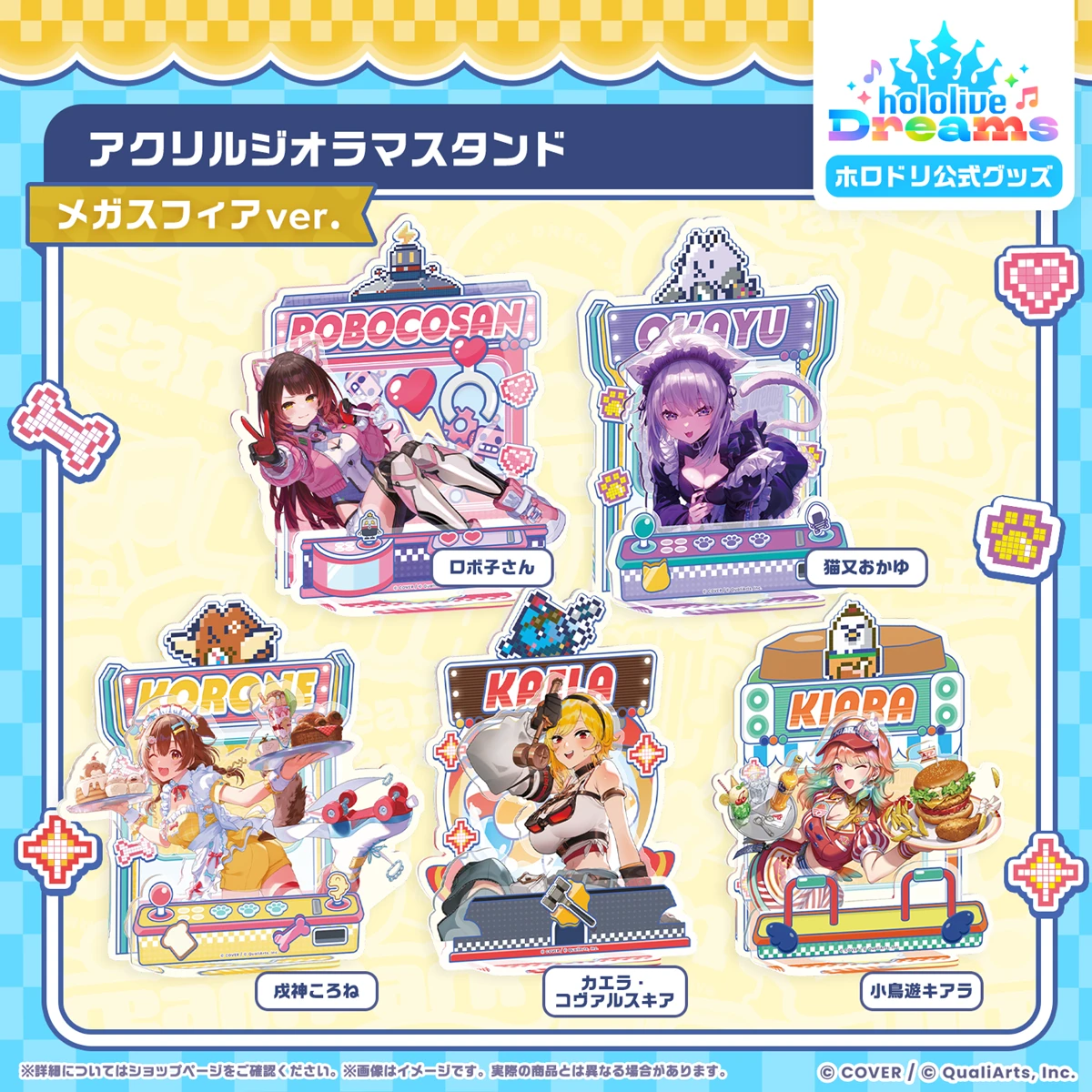 1月預購 Hololive HoloDori 壓克力場景立牌 Mega Sphere Ver. 10款分售 免訂金 ⚫