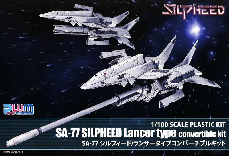 27年1月預購 PLUM 組裝模型 銀星戰將 Silpheed SA-77 可轉換套件 普通/長槍型