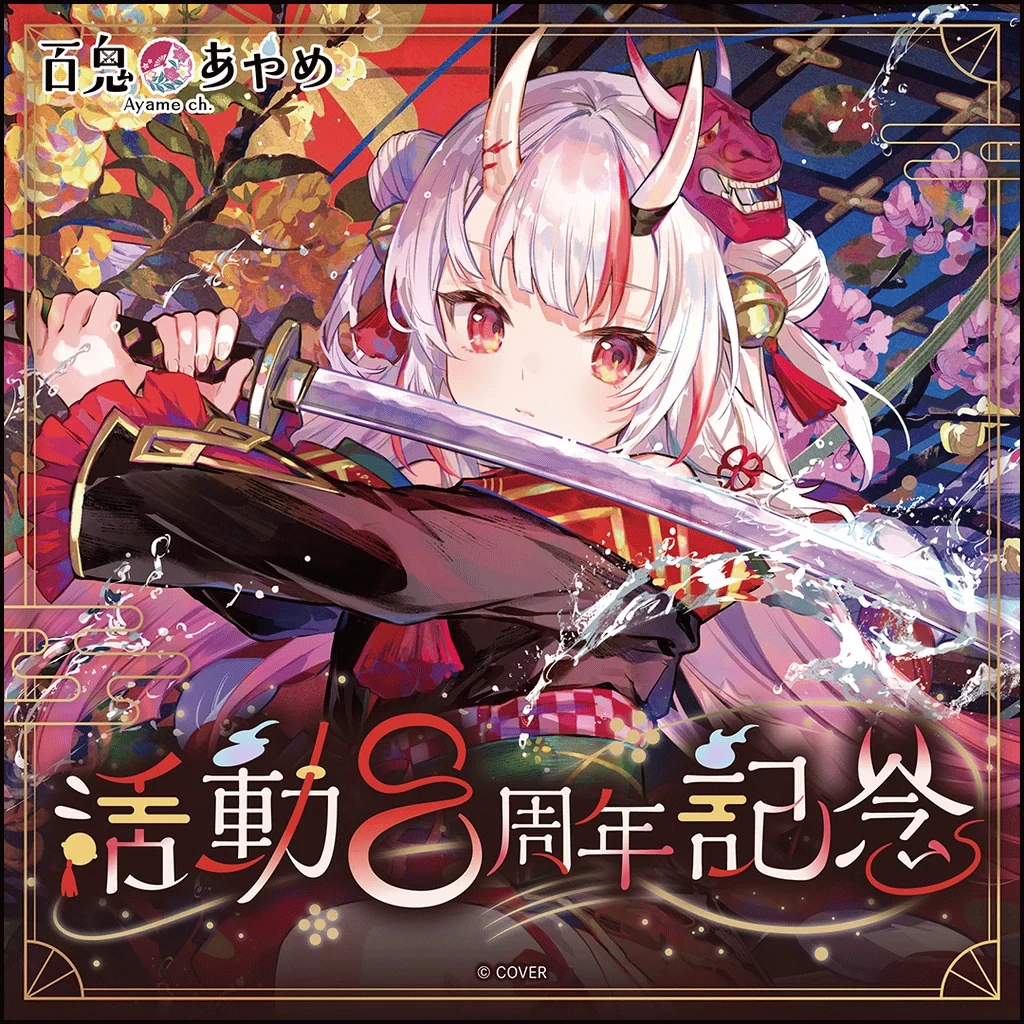 3月預購 Hololive 百鬼綾目 百鬼あやめ 活動8周年記念 藤ちょこ 原畫 ⚫
