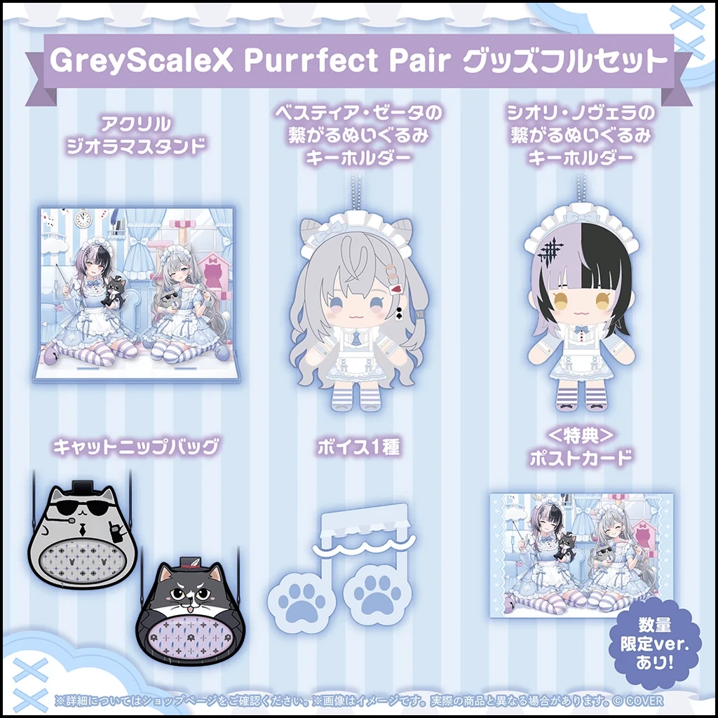 3月預購 Hololive GreyScaleX Purrfect Pair グッズ 維斯提亞·澤塔 Vestia Zeta & 詩織·諾薇拉 Shiori Novella 周邊商品 免訂金 ⚫