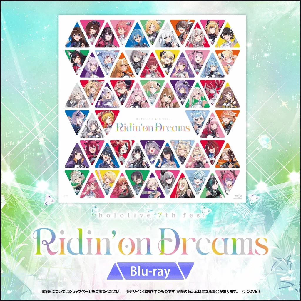 1月預購 Hololive 7th fes. Ridin' on Dreams Blu-ray 乘著夢想前行 演唱會 藍光BD 免訂金 ⚫