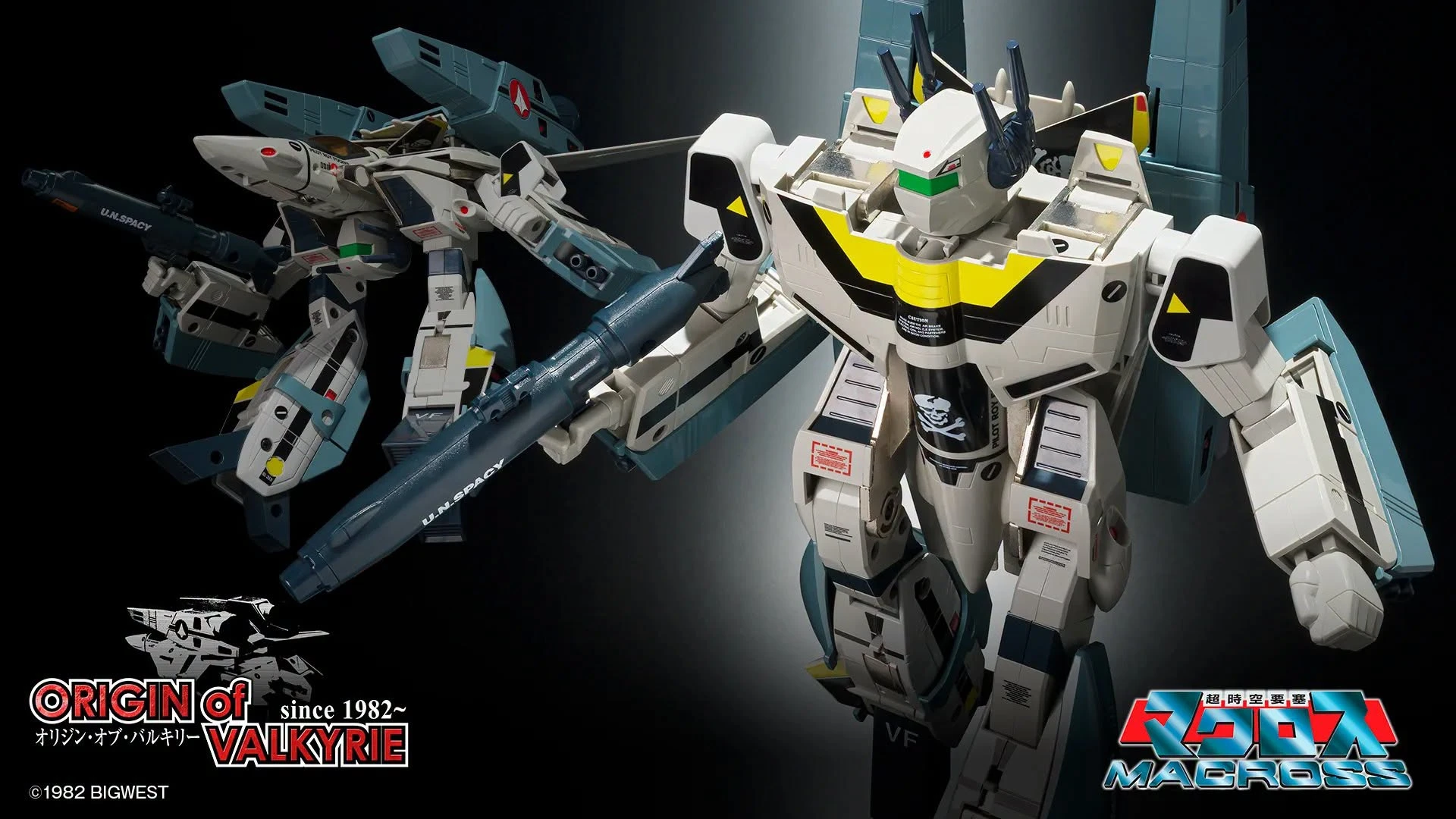 27年3月預購 日版 超時空要塞 VF-1S 女武神 洛伊‧福克特別版＋超級套裝 45週年紀念版★