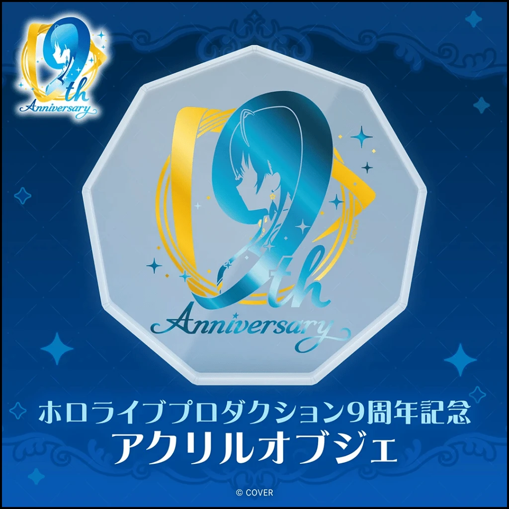2月預購 Hololive Production 9週年紀念 9週年壓克力擺飾 ⚫