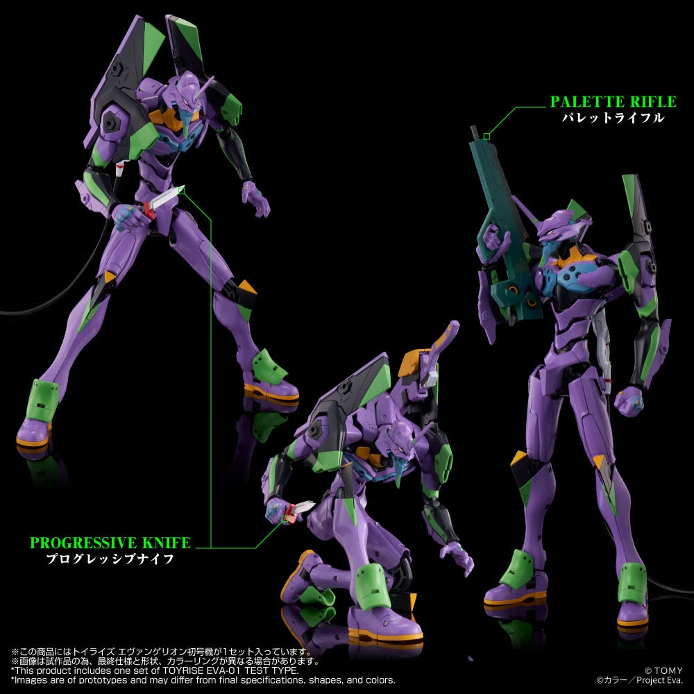 27年3月預購 TAKARATOMY Toyrise 新世紀福音戰士 EVA 初號機 可動完成品