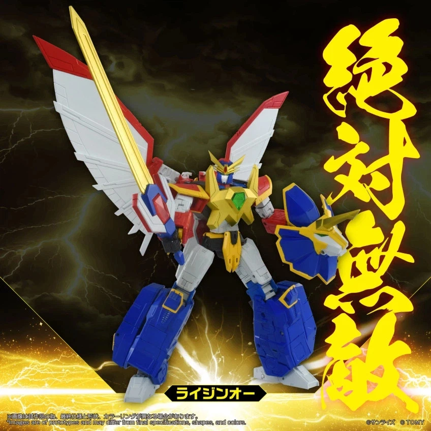 27年3月預購 TOMY Toyrise 絕對無敵 雷神王 劍王 鳳王 獸王 可動完成品