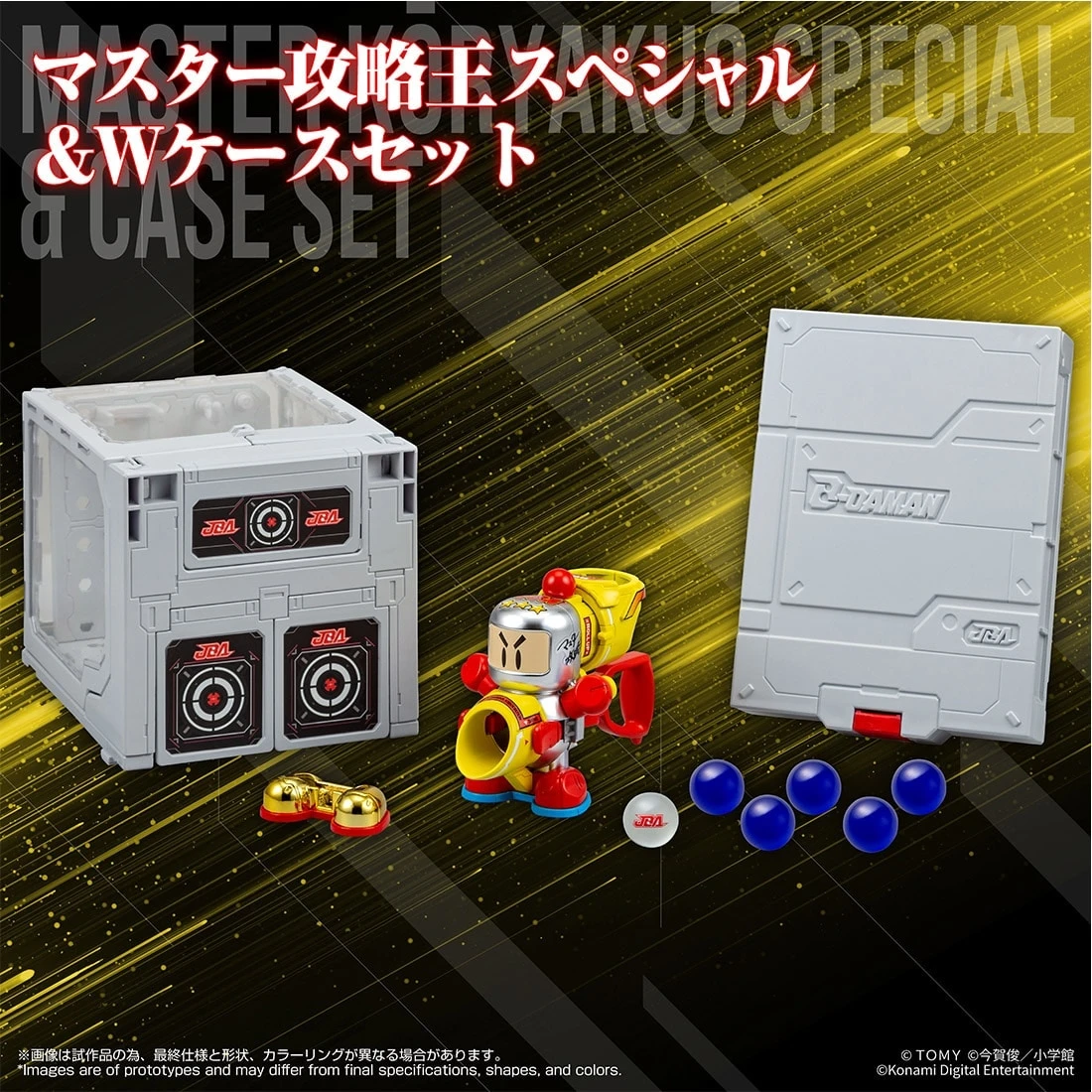 27年3月預購 TOMY 限定 LEGACYSOUL 彈珠超人 彈珠人 大師攻略王SP & W CASE