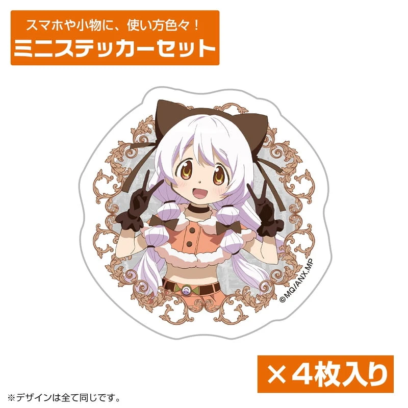 12月預購 COSPA 「劇場版 魔法少女小圓〈瓦爾普吉斯的迴天〉」 百江渚 迷你貼紙組 免訂金 ⚫