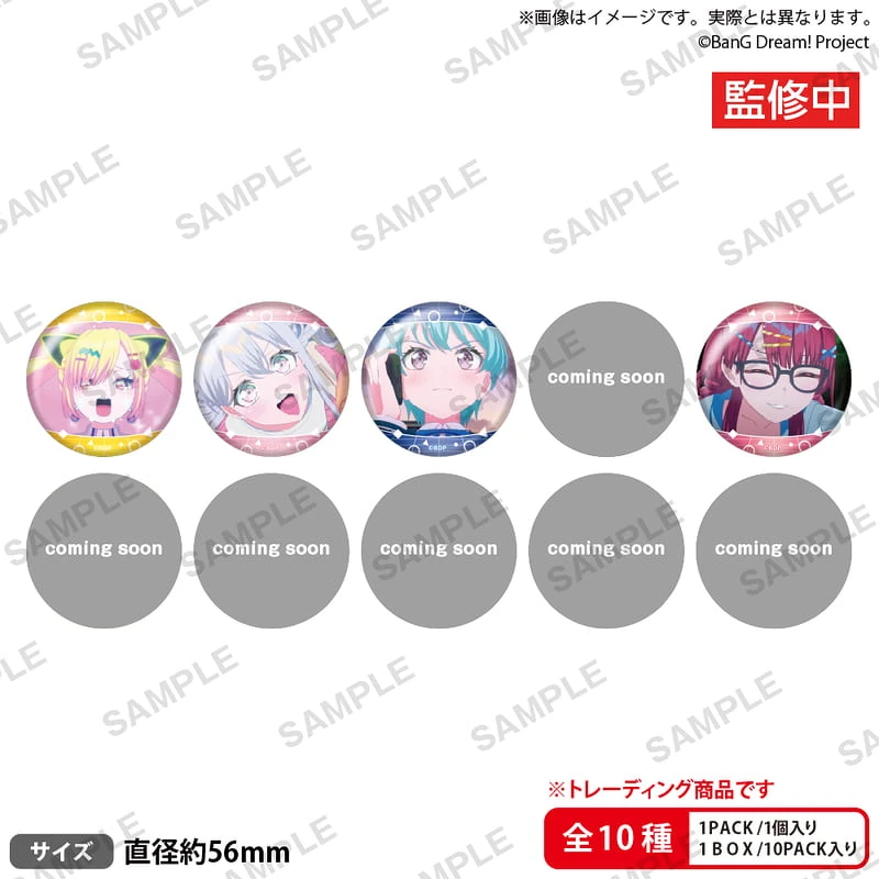 BanG Dream! 夢限大MewType 場面寫真胸章集 徽章 第2彈 中盒10入