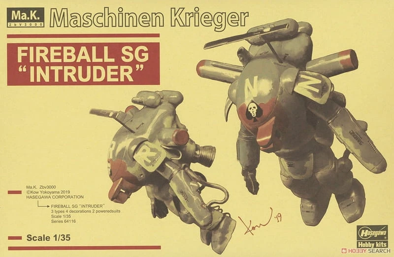 26年12月預購 長谷川 組裝模型 1/35 Ma.K FIREBALL SG 入侵者 2入組