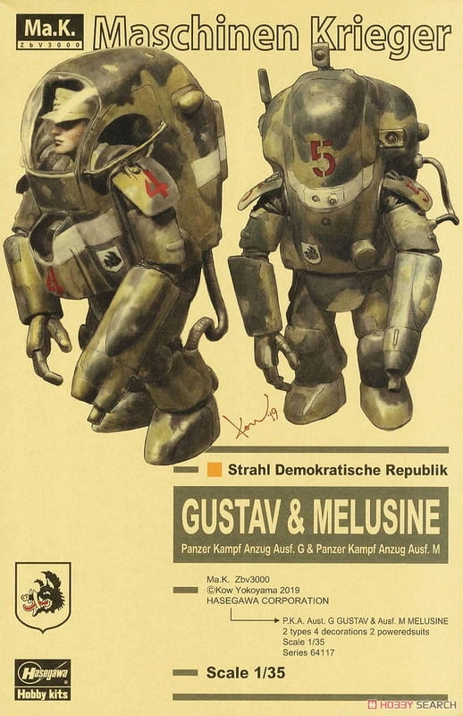 26年12月預購 長谷川 組裝模型 1/35 Ma.K P.K.A. G型 古斯塔夫 & M型 梅露西娜